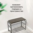 Подставка для обуви 3 полки 65 с сиденьем арт.ПОС65 - Мебель для дома