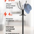 Вешалка напольная 5 кр. арт ВНП35 - Мебель для дома