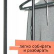 Вешалка напольная "Альфа" 60 см арт.ВНА12 - Мебель для дома