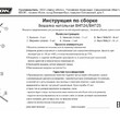 Вешалка напольная 3 кр. арт ВНП24 - Мебель для дома